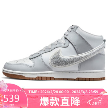 NIKE 耐克 男板鞋耐磨DUNK HI秋冬运动鞋DR8805-003灰白41