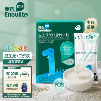 Enoulite 英氏 益生元加铁米粉 国产版 1段 180g