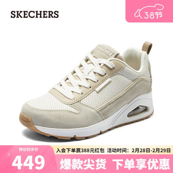 SKECHERS 斯凯奇 时尚复古慢跑鞋177105 灰褐色/自然色/TPNT 35.5