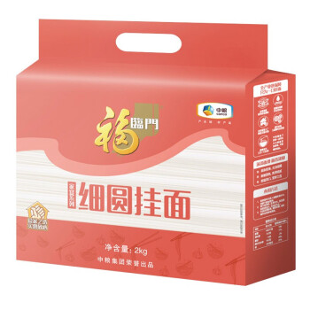 福临门家宴细圆面挂面细面圆面适合炸酱面拌面汤面等2kg