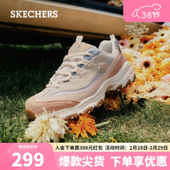 SKECHERS 斯凯奇 D'Lites 1.0 女子休闲运动鞋 149238/ROS 玫瑰红色 37