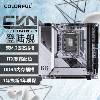 COLORFUL 七彩虹 CVN B660I GAMING FROZEN V20 MINI-ITX主板（Intel LGA1700、B660）