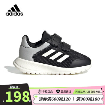 adidas 阿迪达斯 婴童宝宝22春秋款经典魔术贴学步鞋GZ5856 黑/白 8.5k/26码/适合脚长15cm