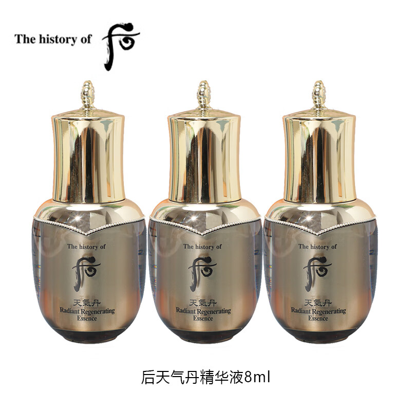 WHOO 后 天气丹精华液8ml*3 券后83.9元