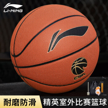 LI-NING 李宁 精英系列 室外比赛CBA7号篮球 LBQK947-1