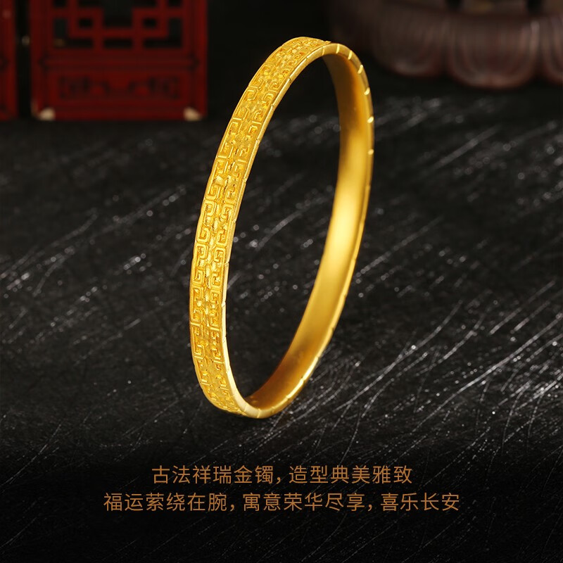 限移动端、京东百亿补贴：中国黄金 古法足金锤纹手镯 约37.5g 18975元包邮（约506元/g）
