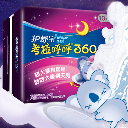 whisper 护舒宝 新考拉呼呼超长夜用卫生巾360mm*10片姨妈巾 13.2元