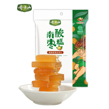 齐云山 零添加南酸枣糕126g 江西特产绿色食品蜜饯果干年货零食