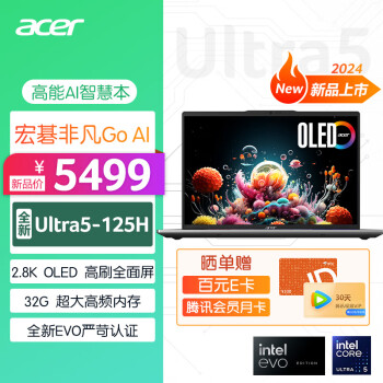 1日0点：acer 宏碁 非凡Go 14英寸轻薄本（Ultra5-125H、32GB、1TB、2.8K@90Hz）OLED屏Evo版