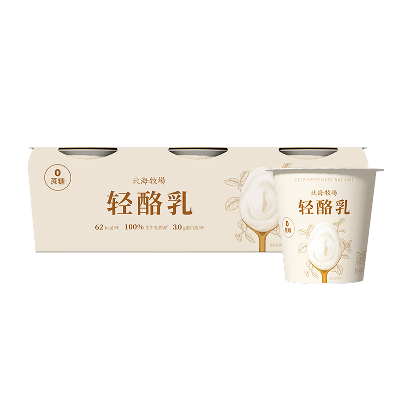 LAND OF PROMISE 北海牧场 轻酪乳100g*3杯 89.24元（需凑单，主商品合6.93元/件）