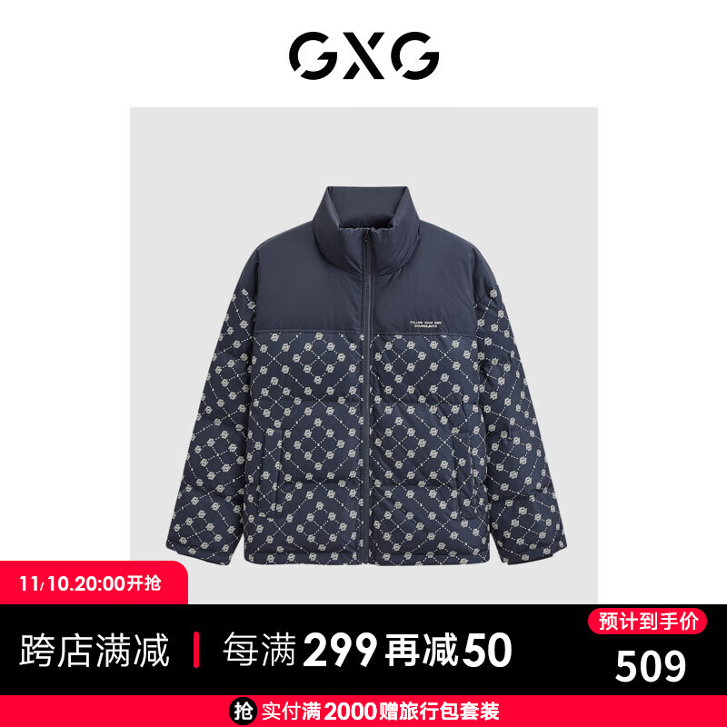 GXG 男装 满印撞色拼接外套男士羽绒服男 冬季 藏青色 175/L 券后299.15元