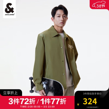 杰克琼斯 杰克·琼斯翻领教练夹克外套224121023 深地衣绿E03 195/112A/XXXL