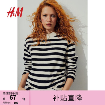 H&M 格雷系冬季新款女装细密针织套衫圆领长袖针织衫1168311 黑色/条纹 155/80A ￥67