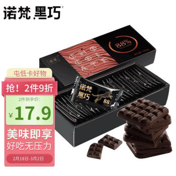 诺梵 88%黑巧克力 超苦 130g