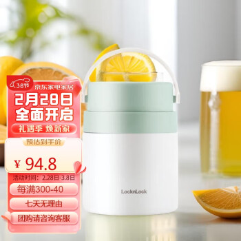 LOCK&LOCK 保温桶 不锈钢便携式手提保温饭盒带餐具500ml 绿色