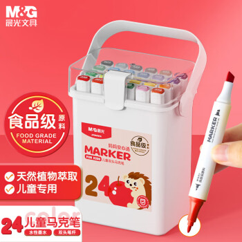M&G 晨光 24色食品级马克笔