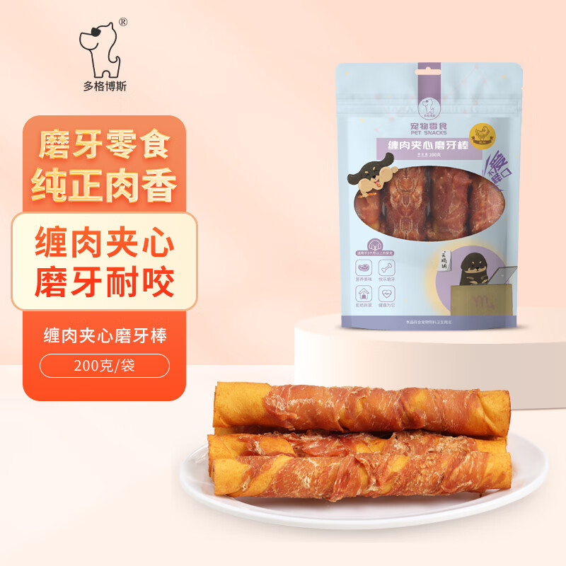 多格博斯 狗狗磨牙棒耐咬狗零食 中小型犬 洁齿骨牛皮卷缠肉夹心棒200g 7.96元