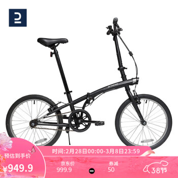 DECATHLON 迪卡侬 TILT 100 折叠自行车 8480236 黑色