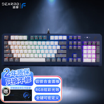 DEARMO 迪摩 F31 104键 有线机械键盘 宝石蓝 国产青轴 RGB