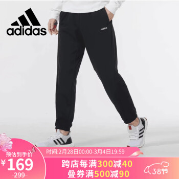 adidas 阿迪达斯 男裤 时尚潮流运动裤跑步训练舒适休闲裤子 UKA/M码