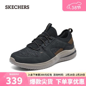 SKECHERS 斯凯奇 男子轻质休闲鞋210797 黑色/BLK 42.5