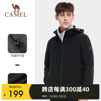 CAMEL 骆驼 户外（CAMEL）软壳衣运动休闲夹克抓绒外套登山服 A1W27a0112 黑色 S