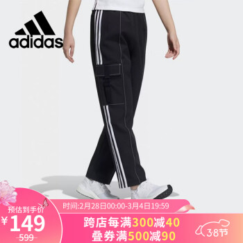 adidas 阿迪达斯 女子春秋三条纹运动裤宽松直筒裤长裤GT4406 A/L码