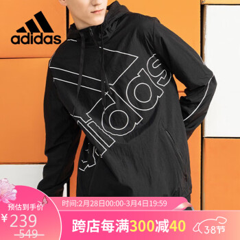 adidas 阿迪达斯 男装春秋运动休闲服潮流连帽夹克开衫GK9439 A/S码UKA/S码