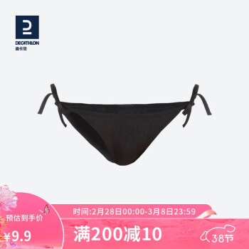 DECATHLON 迪卡儂 小黑裙女三點(diǎn)式黑色性感沙灘游泳沖浪OVOT黑色_下裝