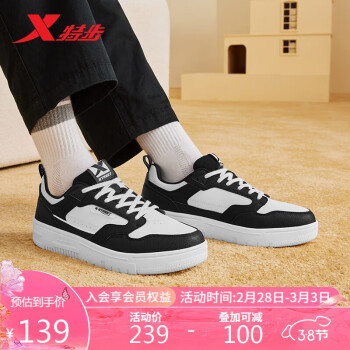XTEP 特步 苜白男板鞋秋冬季低帮休闲鞋877419310033 黑/帆白-男 42