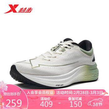 XTEP 特步 男鞋头等舱跑步鞋耐磨舒适运动鞋 帆白/山岚绿 42
