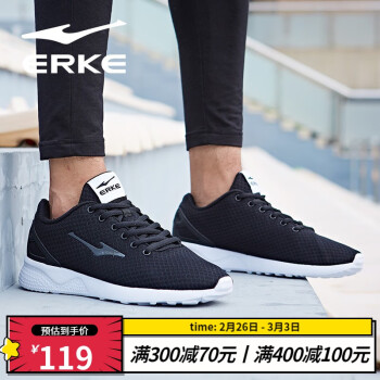 ERKE 鸿星尔克 男鞋运动鞋网面跑鞋休闲旅游鞋轻便跑步鞋男 正黑 39