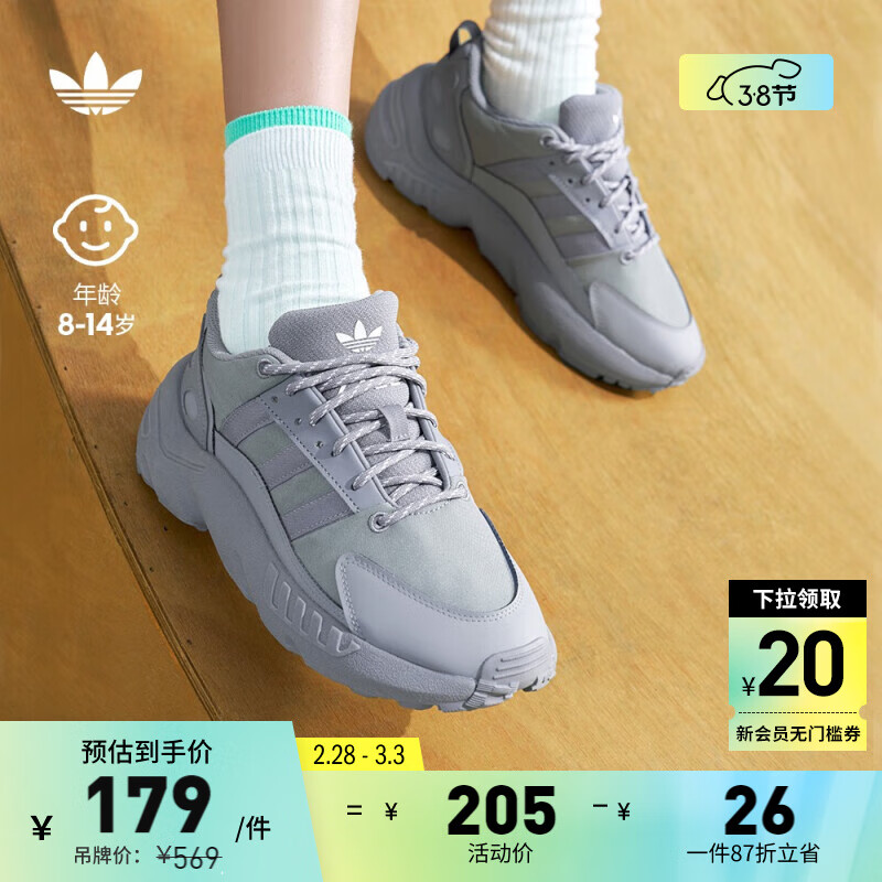 adidas 阿迪达斯 官方三叶草ZX 22男大童经典时尚舒适运动鞋HQ1571 水泥灰 36(220mm) 178.35元