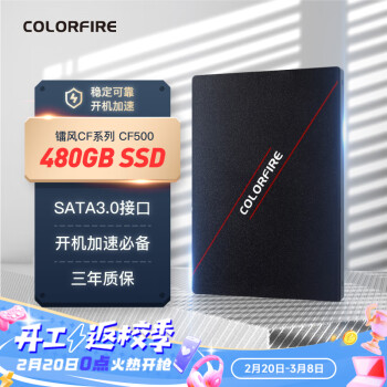 COLORFIRE 镭风 480GB SSD固态硬盘 SATA3.0接口 CF500系列