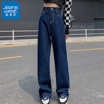 JEANSWEST 真维斯 牛仔裤女2024春季宽松高腰阔腿裤休闲显瘦百搭直筒长裤深蓝色25