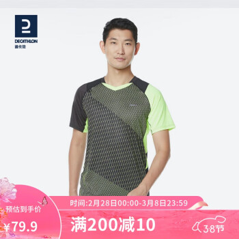 DECATHLON 迪卡侬 羽毛球服速干男运动训练服IVJ1男款荧光绿XL-4549103