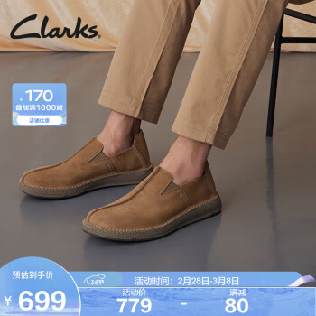 Clarks 其樂 男鞋高斯基系列2023春夏舒適透氣一腳蹬休閑皮鞋男