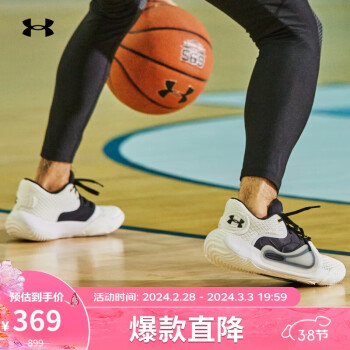 安德玛 UNDERARMOUR）Anatomix Spawn 2男女同款运动篮球鞋3022626 白色100 40.5