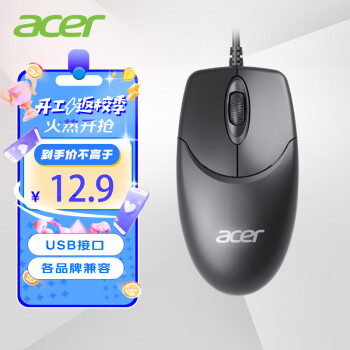 acer 宏碁 M117 有线鼠标 1000DPI 黑色