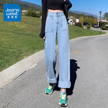 JEANSWEST 真维斯 牛仔裤女2024春季高腰宽松阔腿裤简约松紧腰拖地直筒裤浅色S