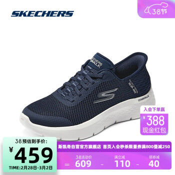 SKECHERS 斯凯奇 健步鞋一脚蹬休闲健步男女同款舒适透气124836 海军蓝色/白色/NVW(女) 38.5