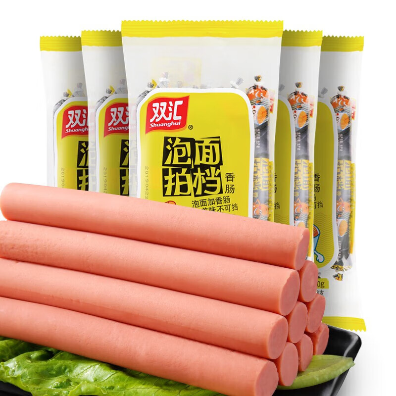 Shuanghui 雙匯 泡面拍檔火腿腸 40g*10支 券后8.8元