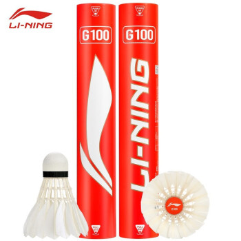 LI-NING 李宁 羽毛球G100新包装鹅毛球训练比赛用球耐打飞行稳定一筒12只装77速