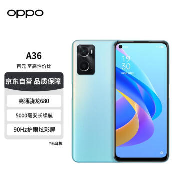 OPPO A36 4G手机 6GB+128GB 晴川蓝
