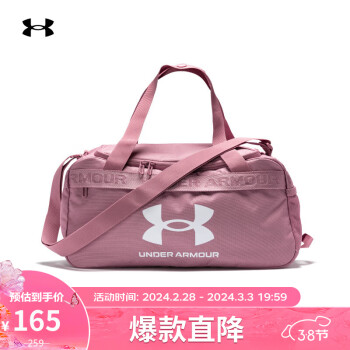 安德玛 UNDERARMOUR）Loudon中性小号训练运动旅行包1360461 粉红色697 均码