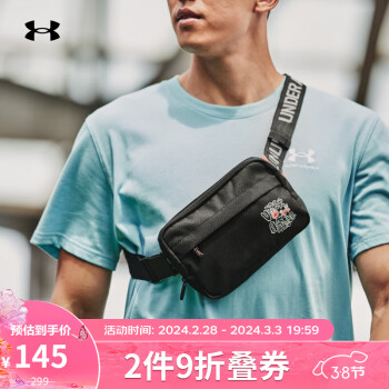 安德玛 UNDERARMOUR）Loudon男女训练运动系腰斜挎包1378418 黑色002 均码