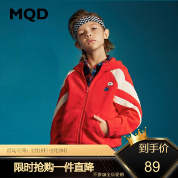 MQD 马骑顿 童装男童卫衣中大童针织开衫儿童韩版摇粒绒外套 中国红 130cm