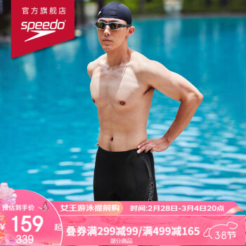 SPEEDO 速比涛 时尚动感 舒适高弹 抗氯健身休闲柔软速干 男子五分及膝泳裤 809529A839 黑/灰色 36