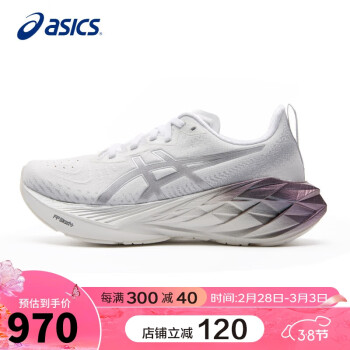 ASICS 亚瑟士 女鞋跑步鞋NOVABLAST 4铂金款缓震轻质透气高弹运动鞋1012B722