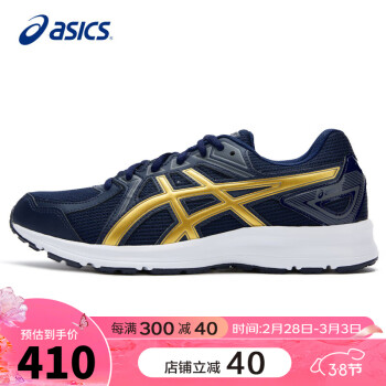 ASICS 亚瑟士 跑步鞋男鞋JOG 100 2宽楦4E透气舒适软底运动跑鞋TJG138 41.5